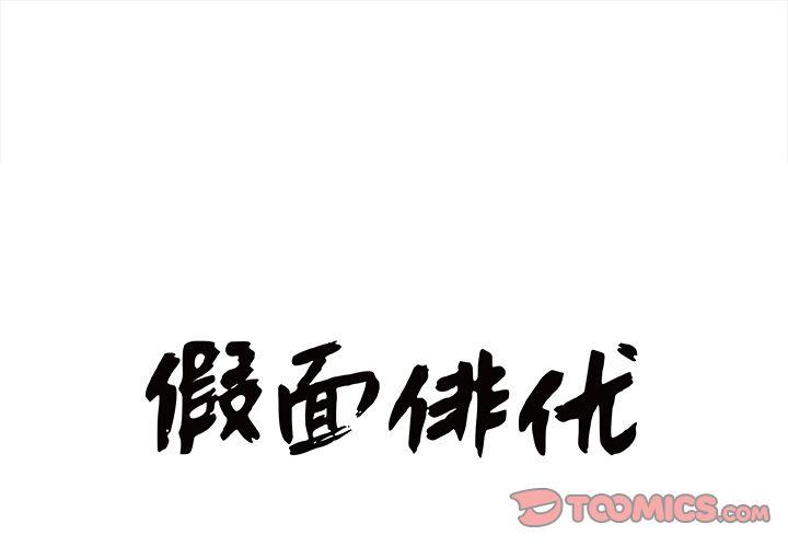 第11話