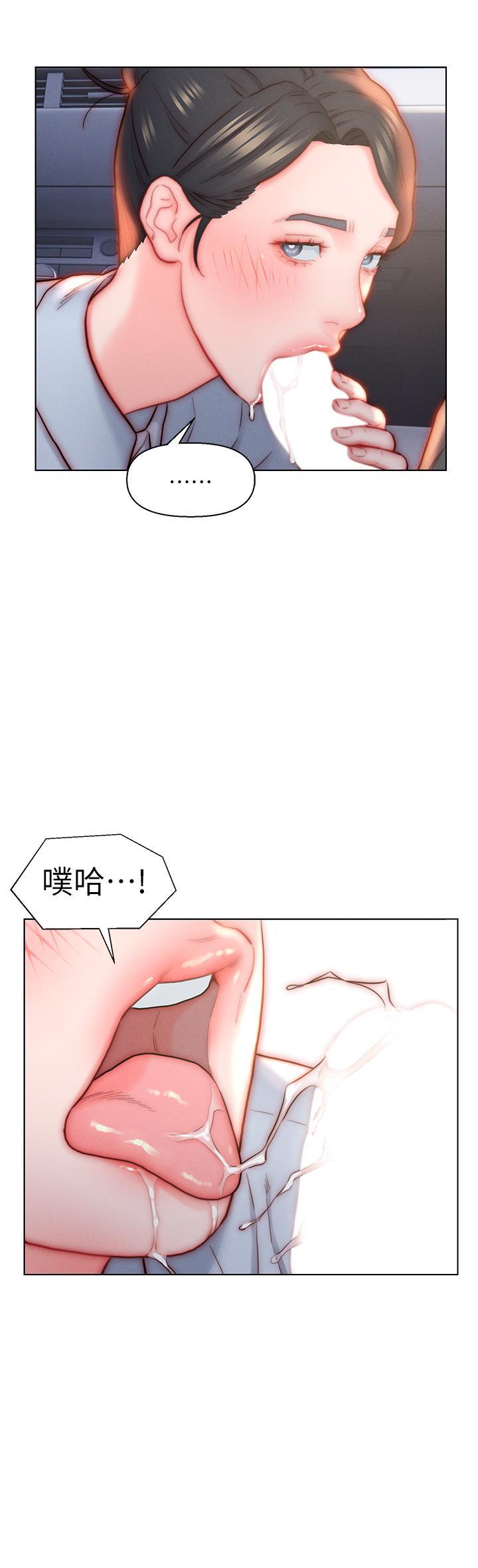 第29話