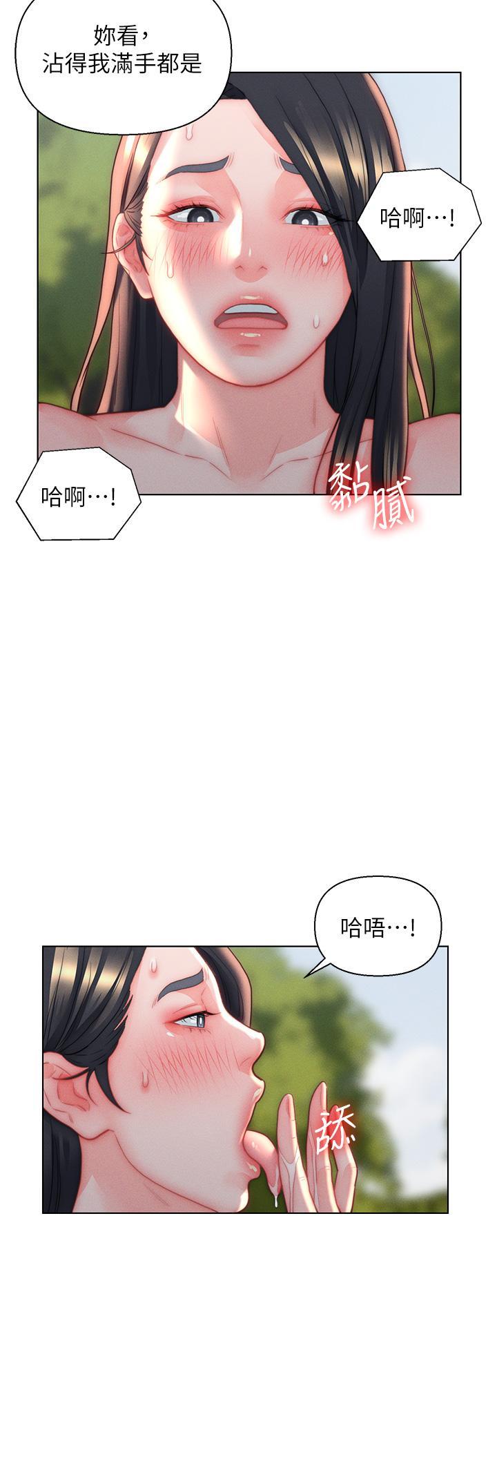 第31話