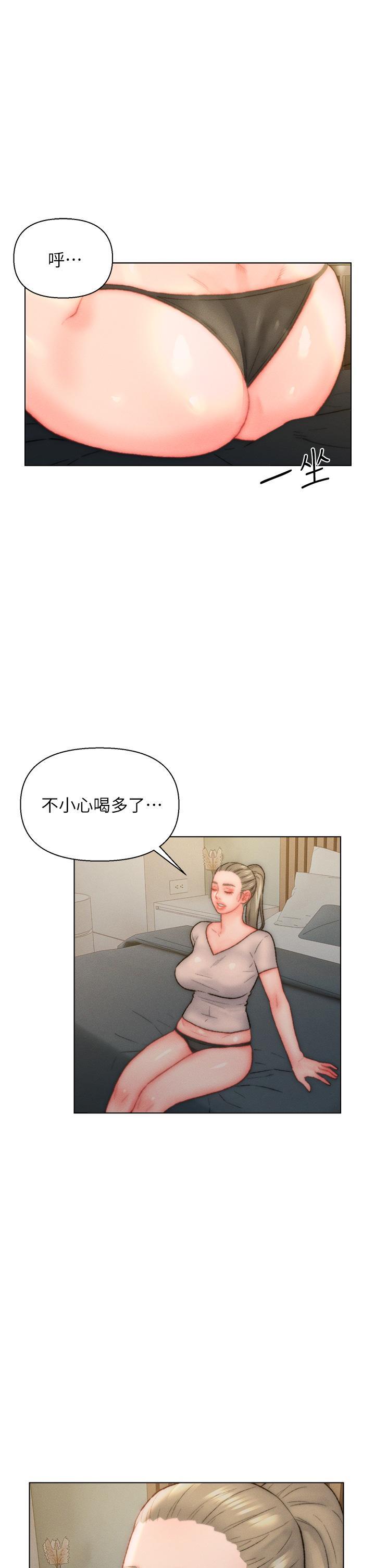 第33話