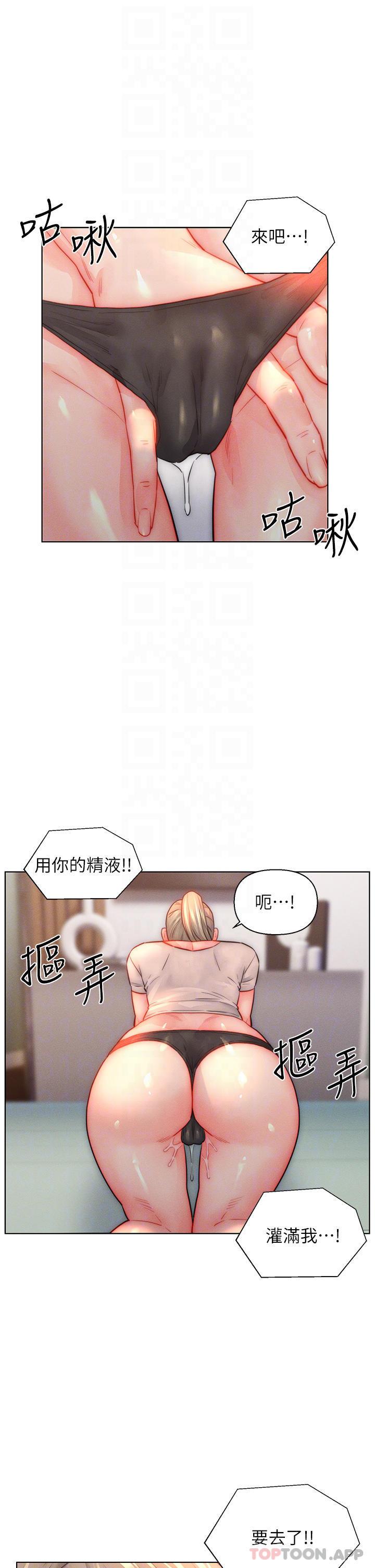 第34話