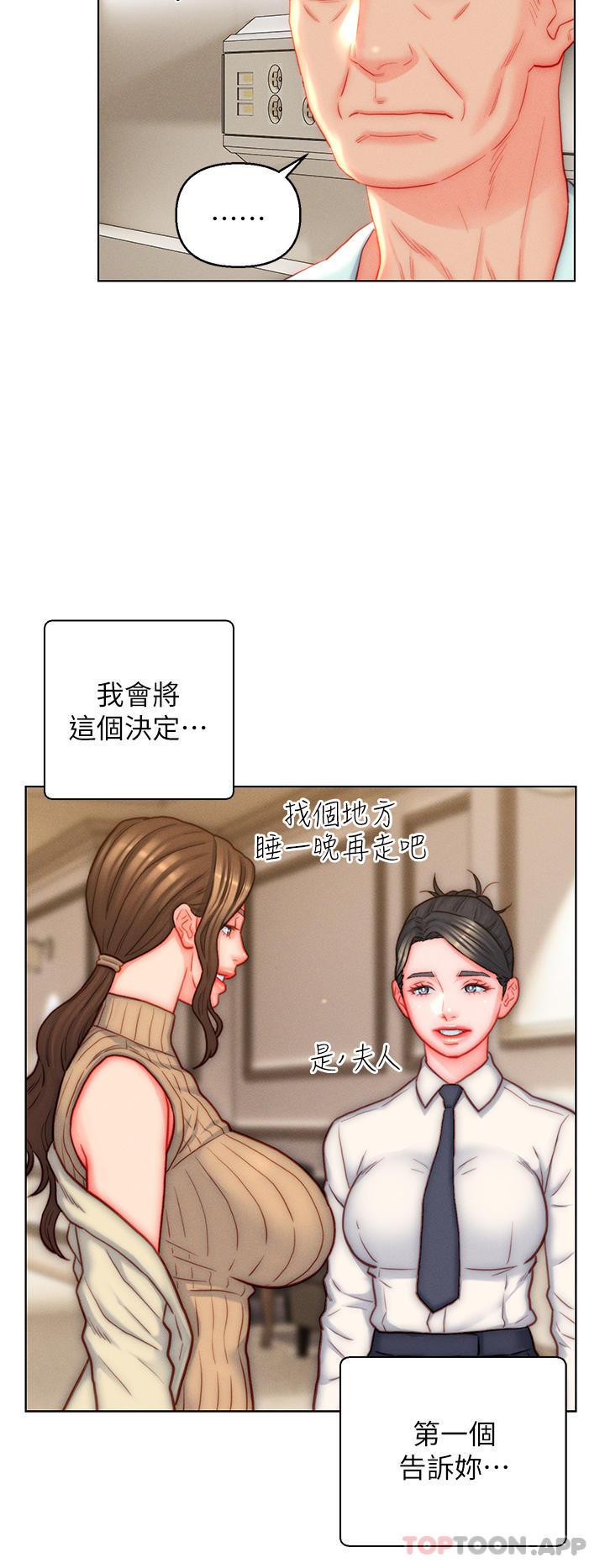 第41話