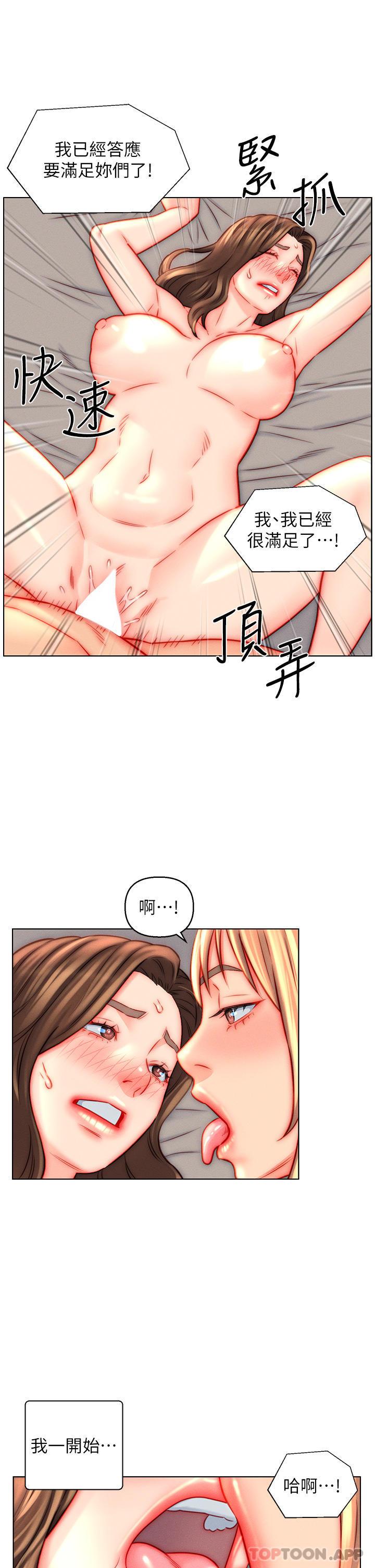 第44話