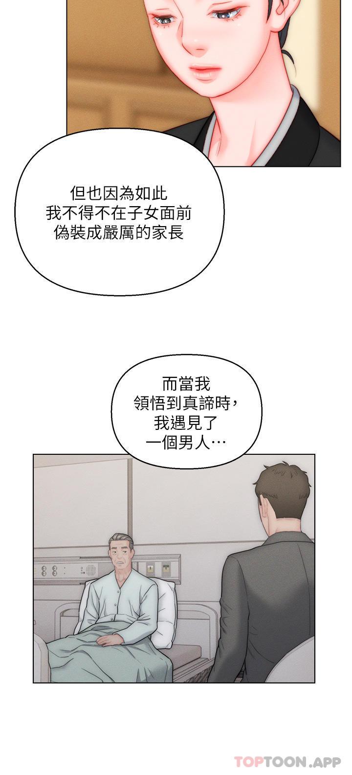 第48話