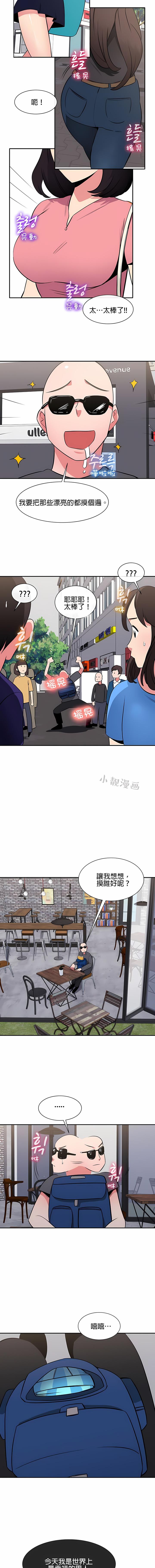 第31話