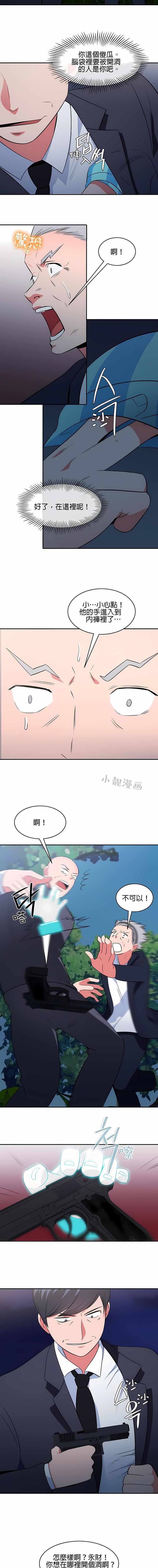 第46話