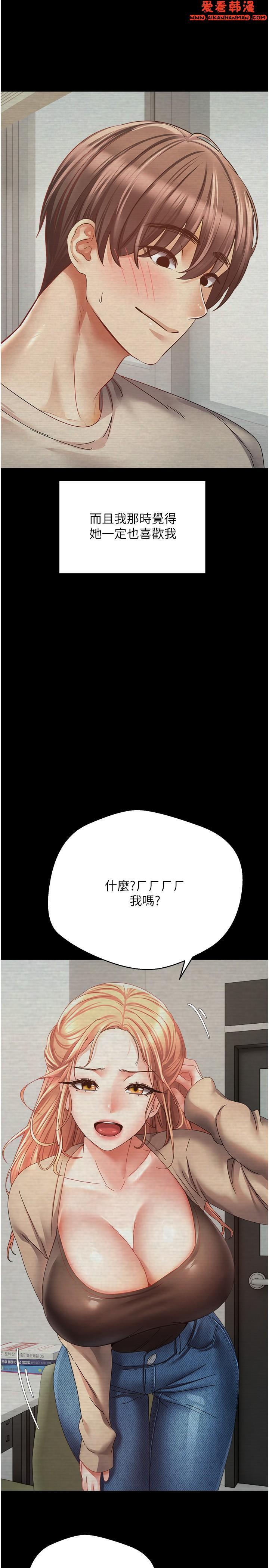 第38話