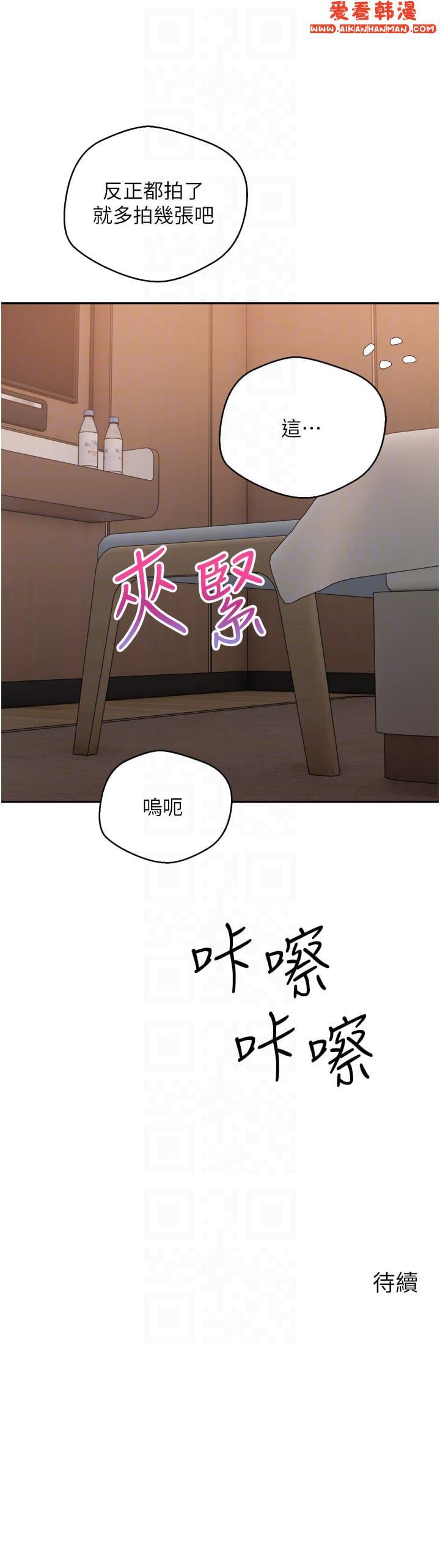 第48話