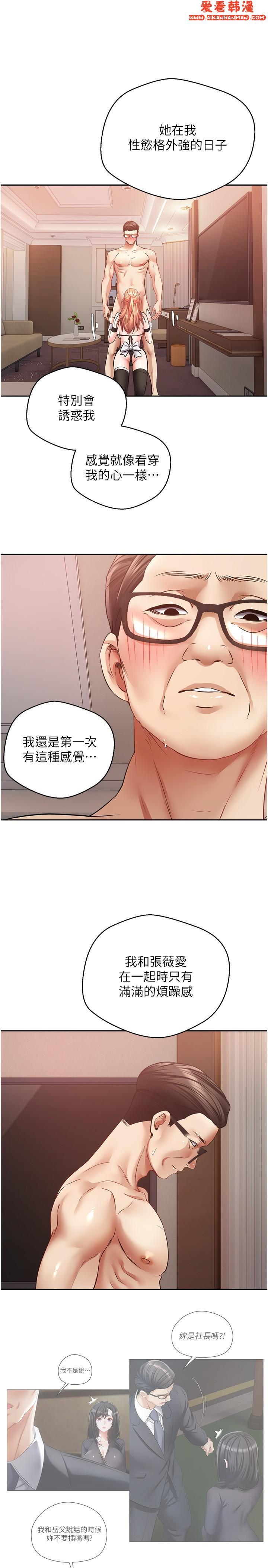 第49話