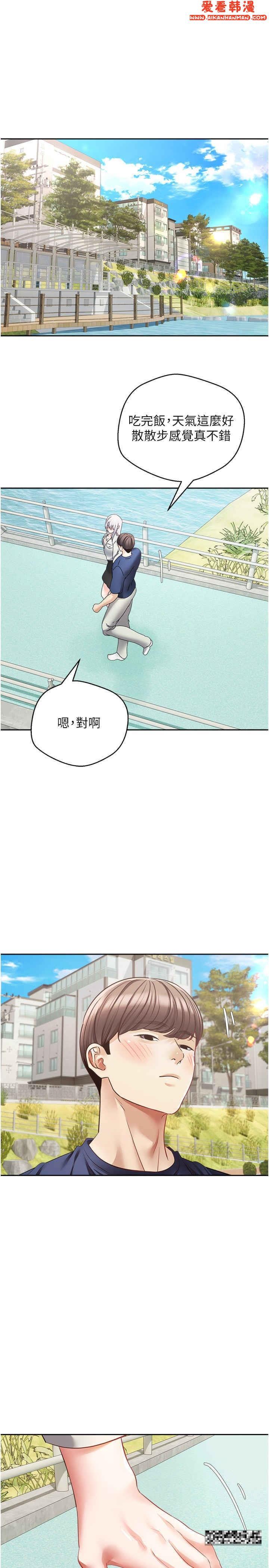 第53話