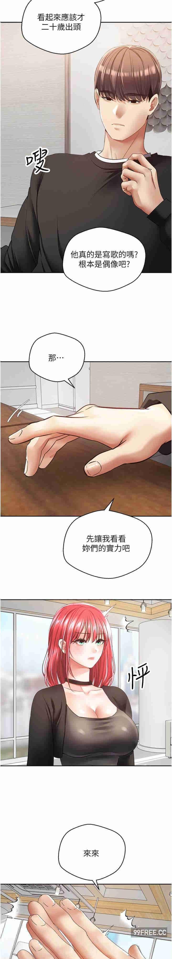 第64話