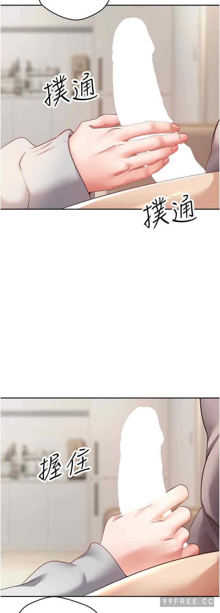 第71話