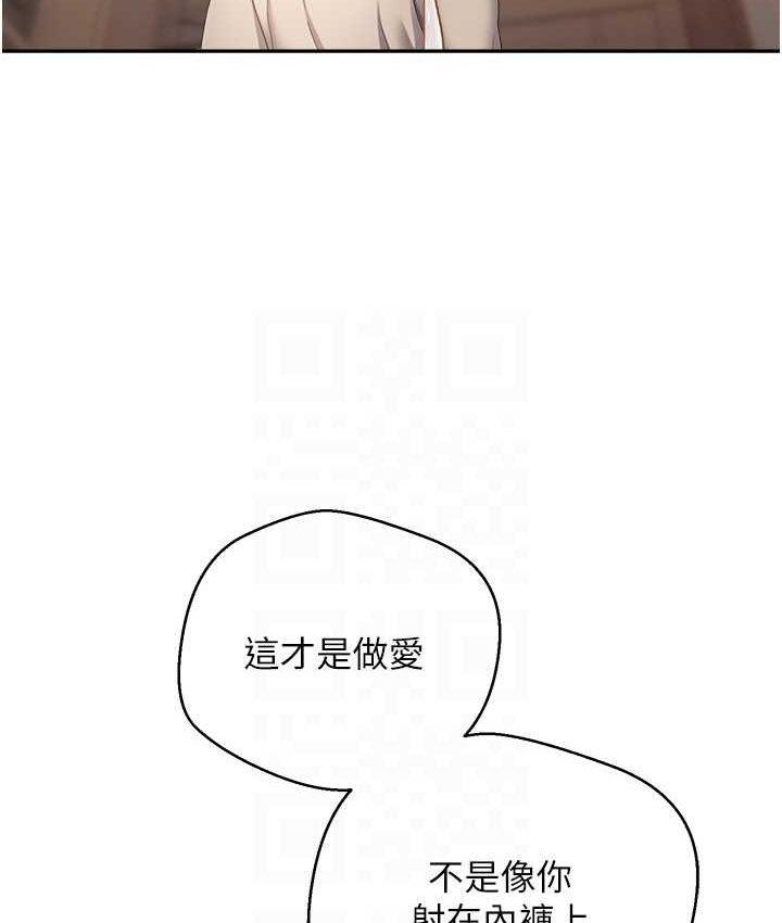 第74話