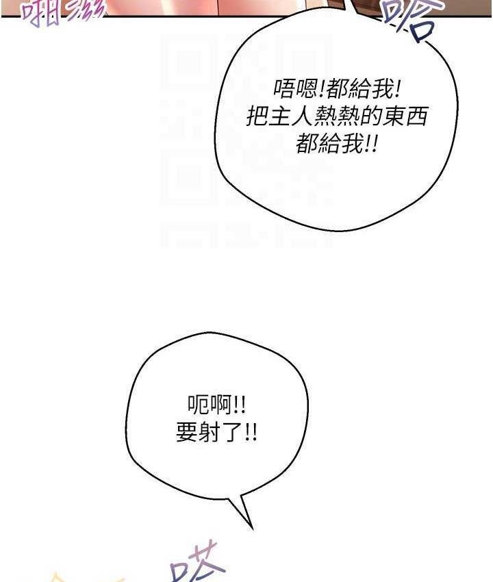 第75話