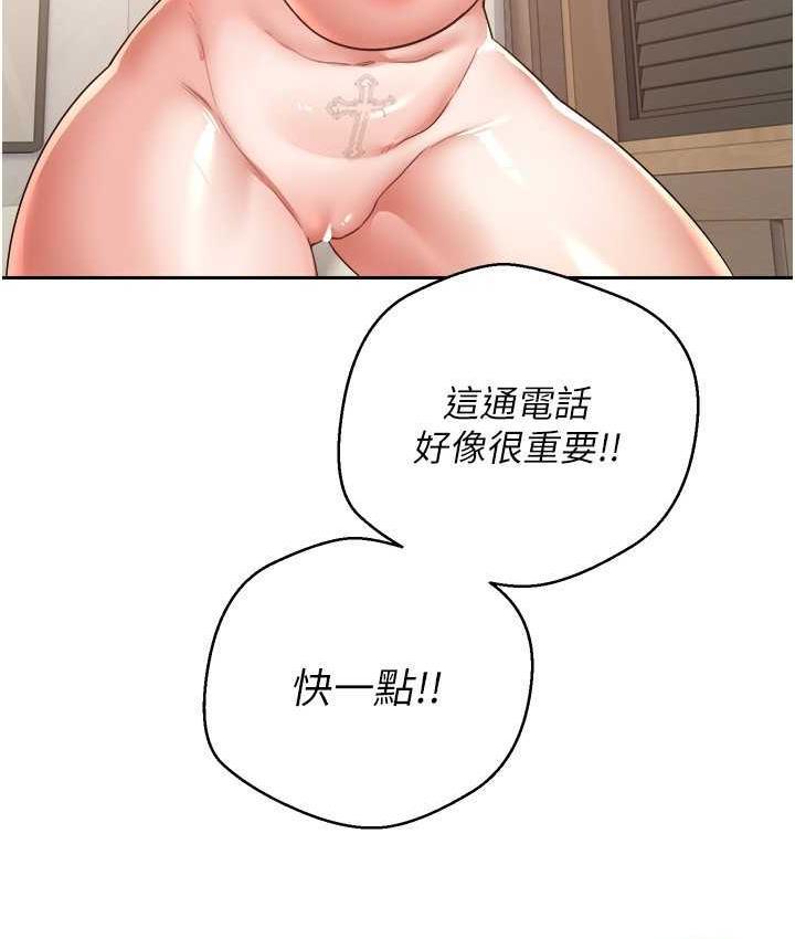 第76話