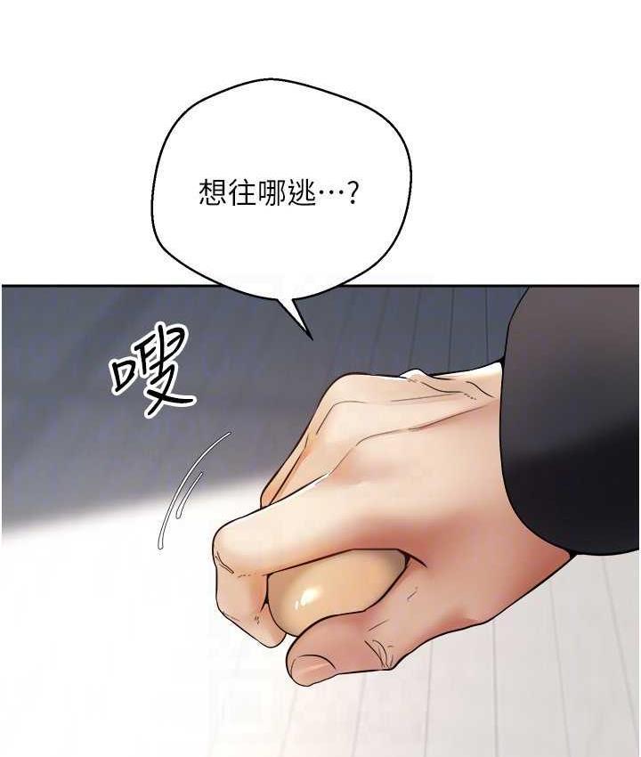 第76話