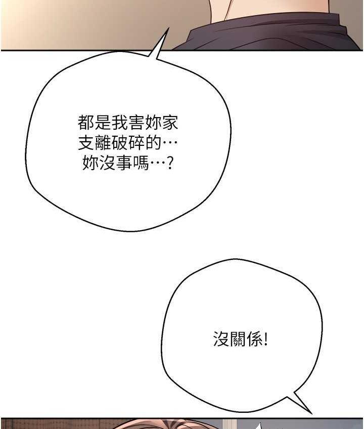 第76話