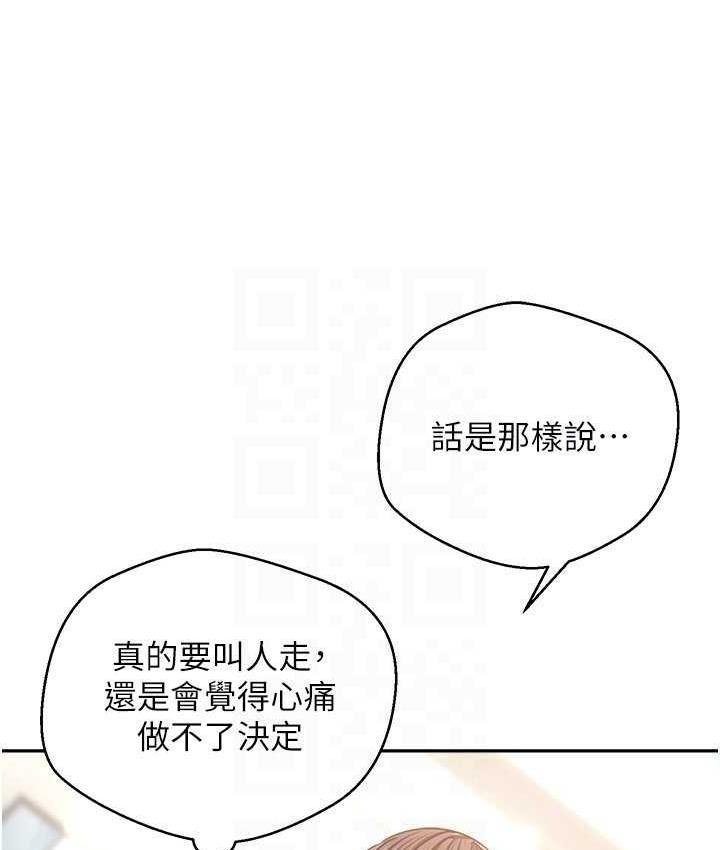 第78話