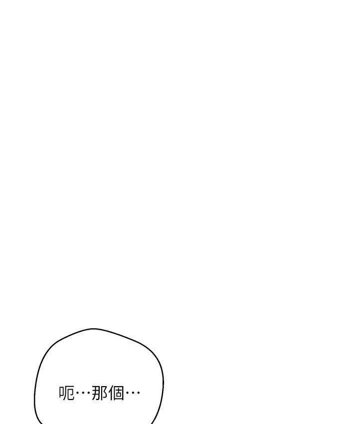 第78話