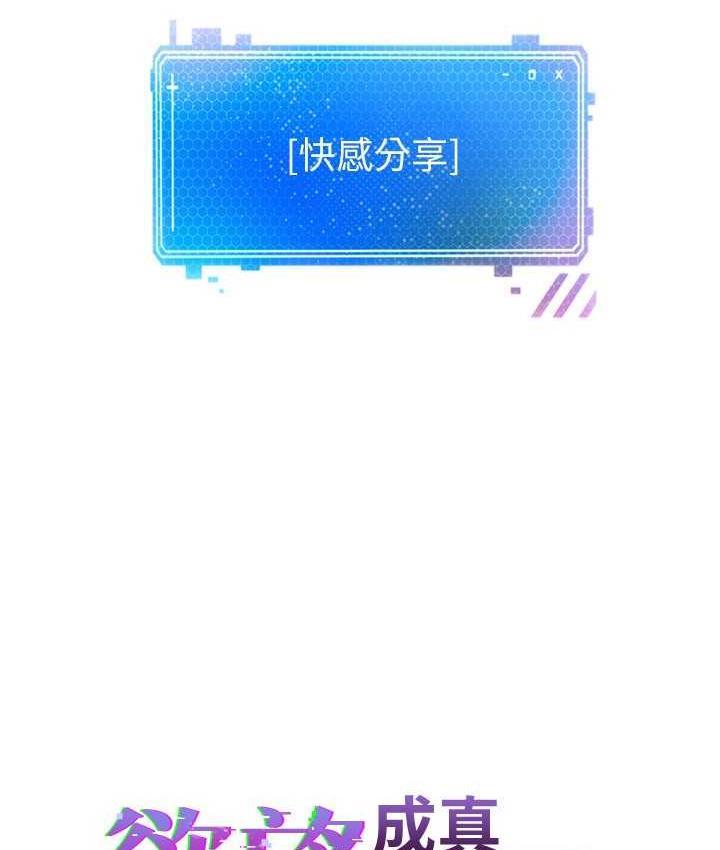 第79話