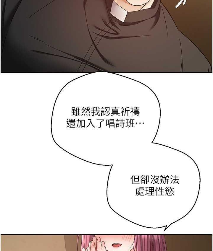 第80話