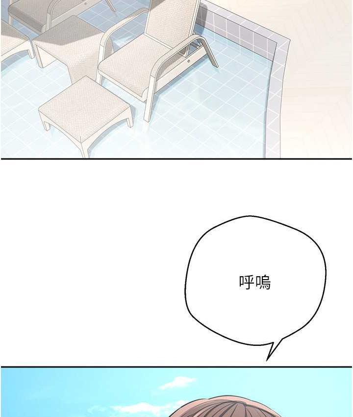 第81話