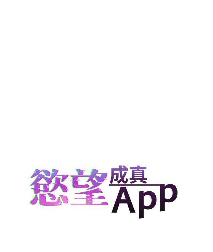 第81話