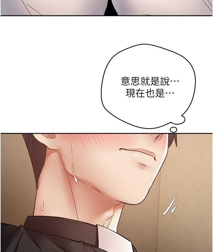 第81話