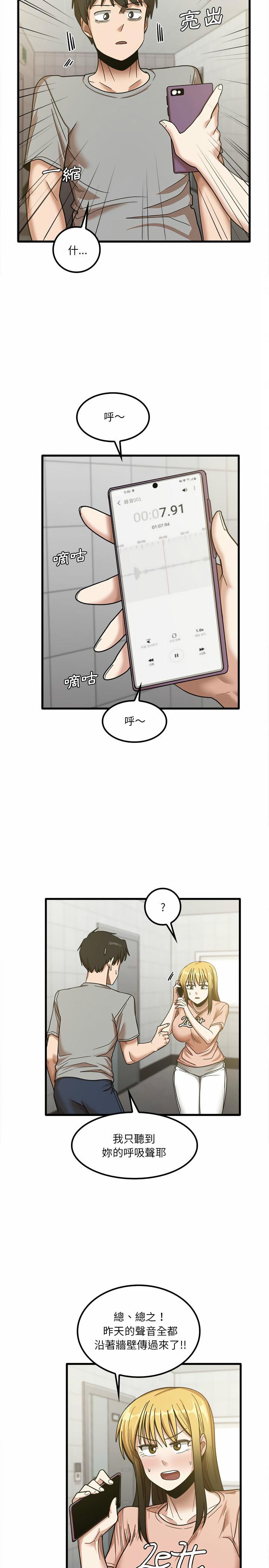 第18話