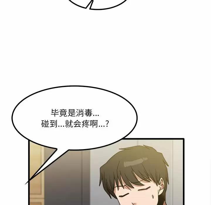 第23話