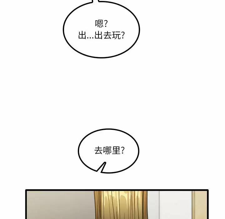 第23話