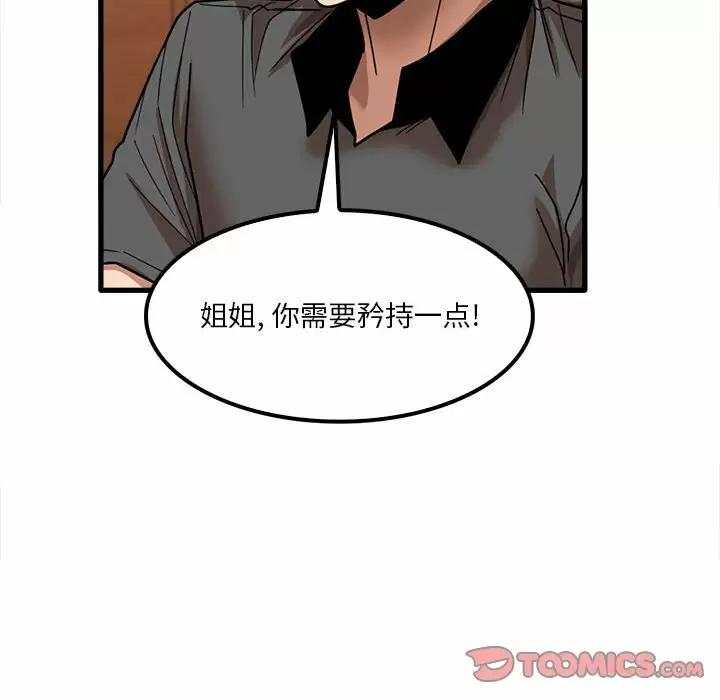 第23話