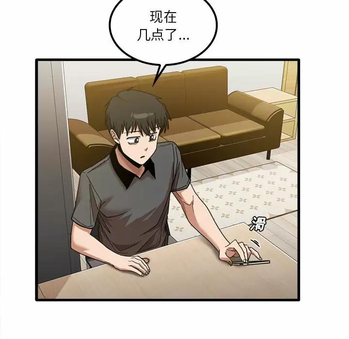 第23話