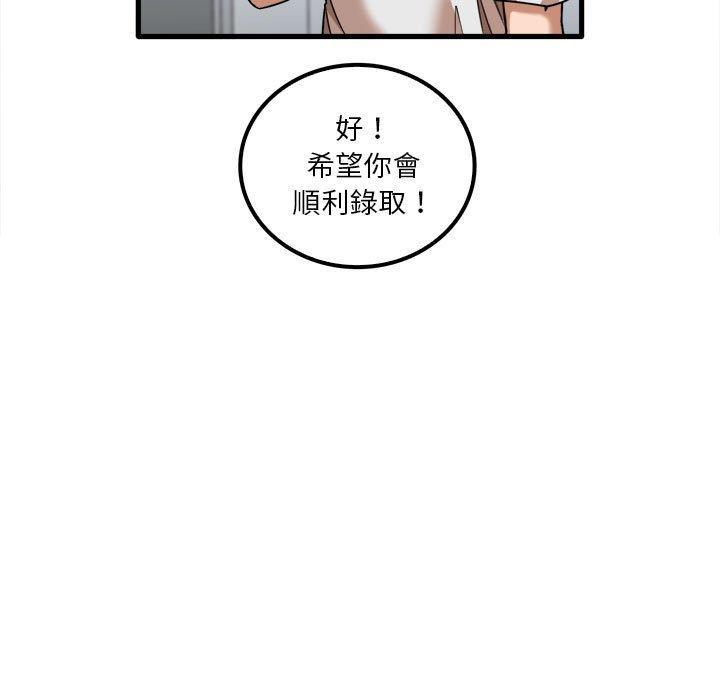 第28話