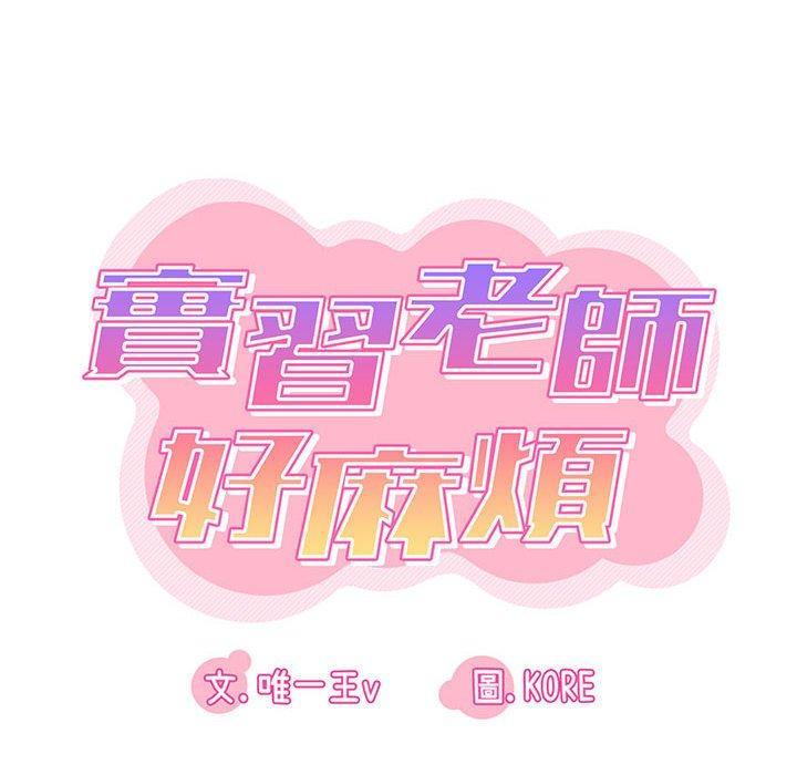 第34話