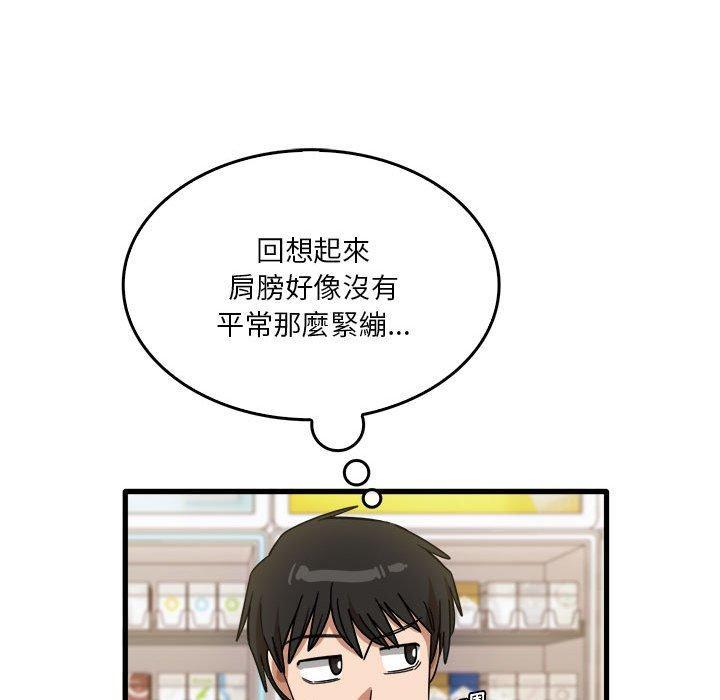 第34話