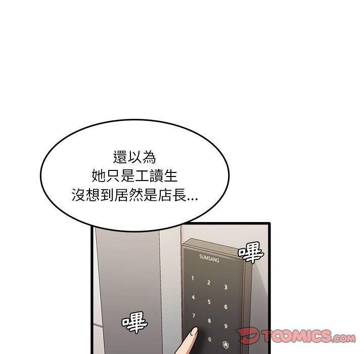 第34話