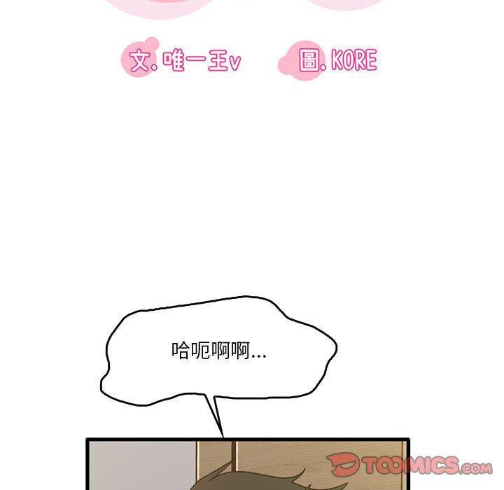 第40話