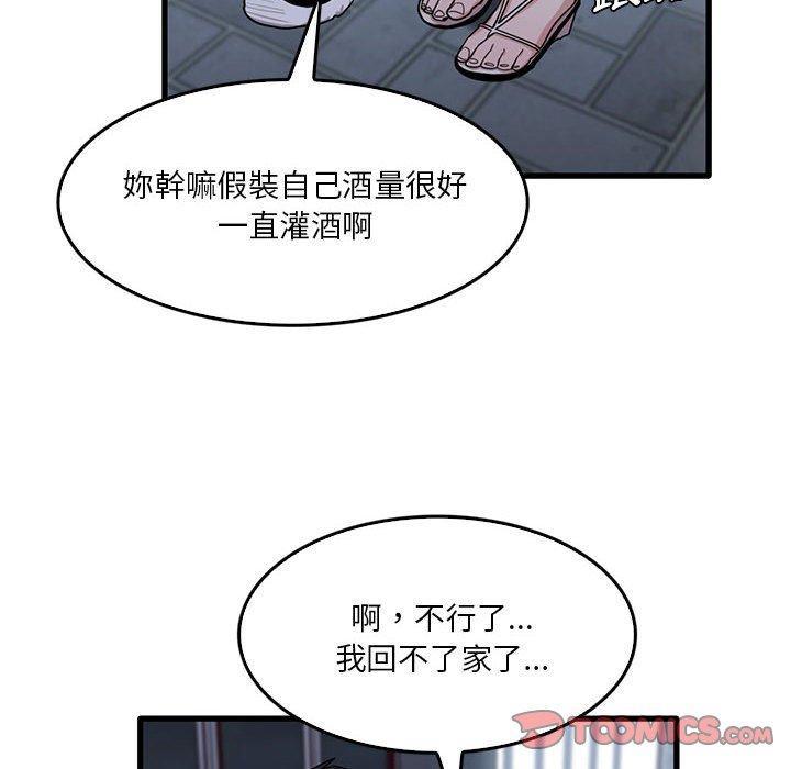 第41話