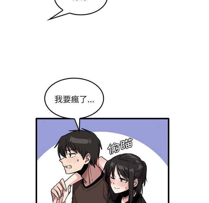 第41話