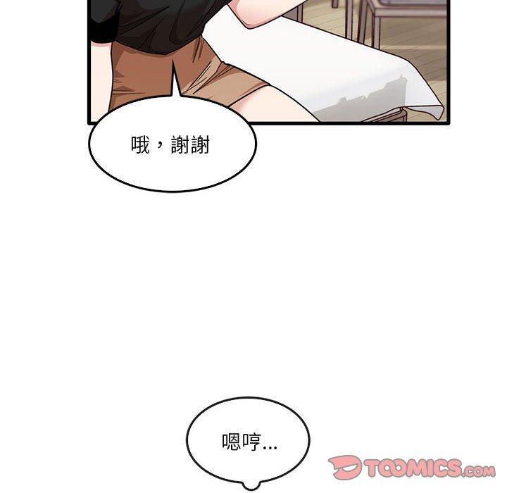 第41話