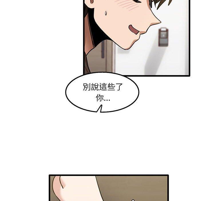 第41話