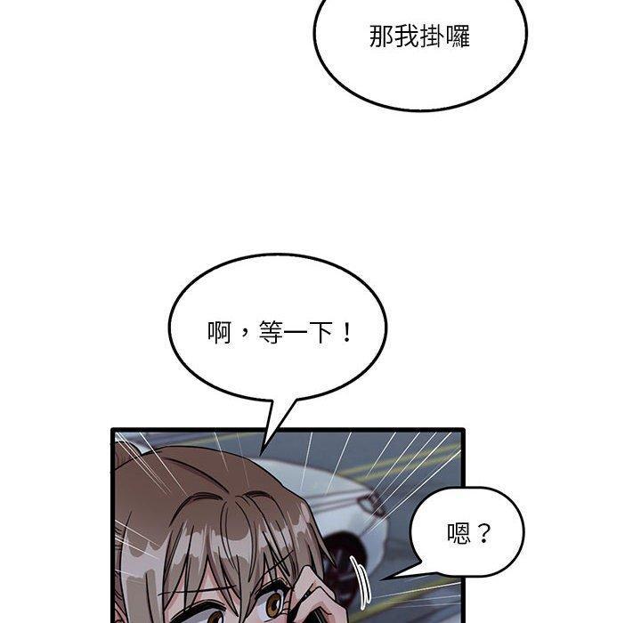 第41話