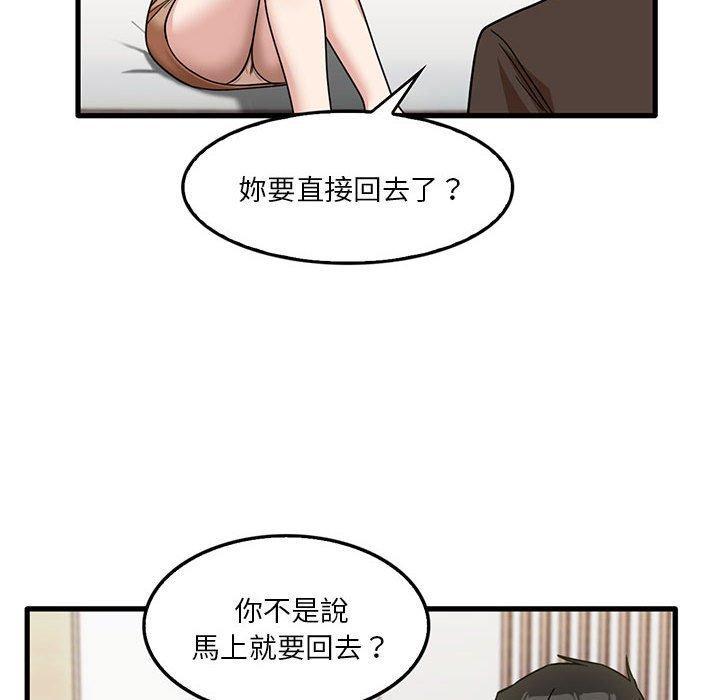 第41話