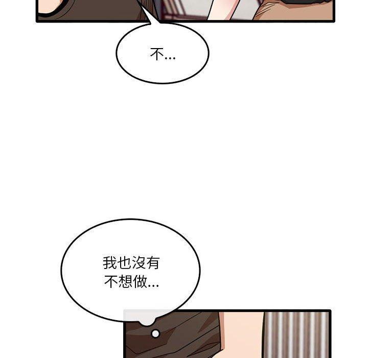 第41話