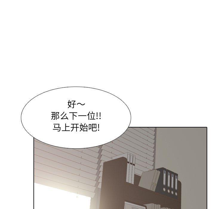 第21話