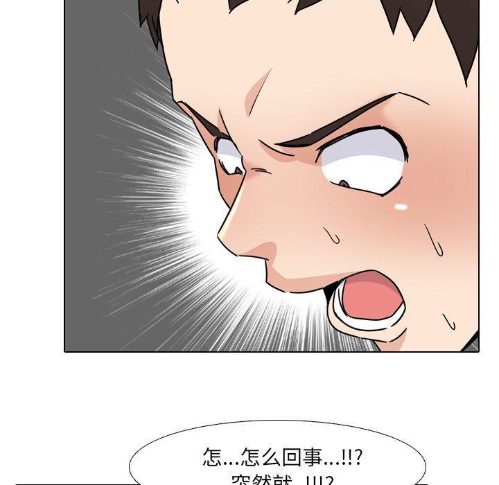 第22話