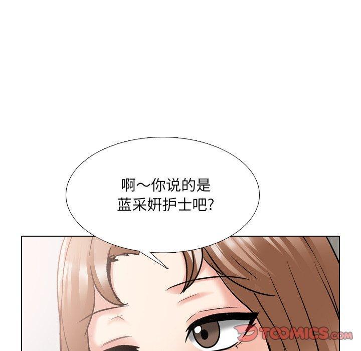 第29話