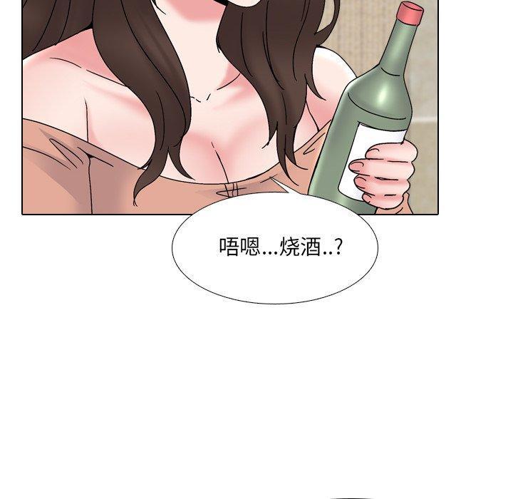 第33話