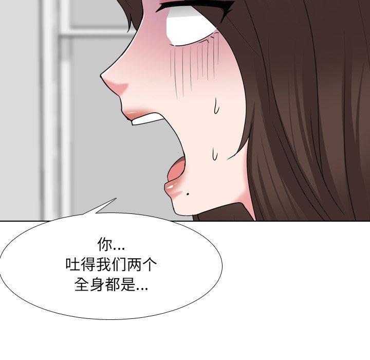 第34話